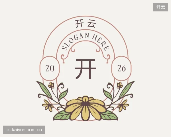 走近开云官方入口